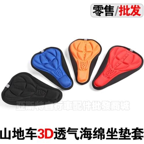 This Mountain Bike Cushion Cover Is Breathable and Comfortable, 3D Three-dimensional Anti-skid Sponge Cushion