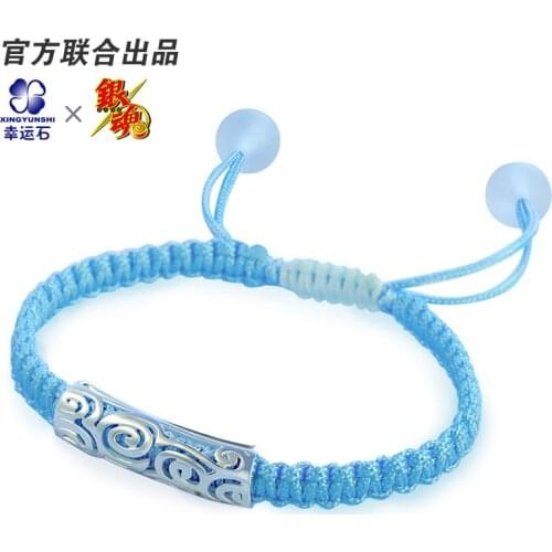 [Gintama] Anime Gintoki 925 sterling silver blue bracelet Erisabesu kagura Action figure Ukiyoe Cosplay Gift