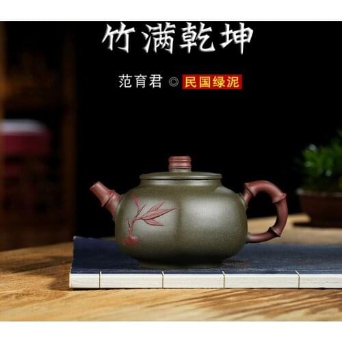 Recommended yixing undressed ore of chlorite hand-made bamboo man qiankun teapot wholesale Fan Yujun teapot