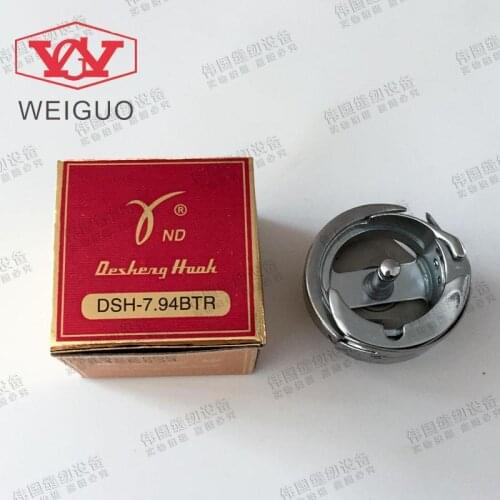 Sewing Mchine Parts Dresdner hook DSH-7.94BTR computer flat car hook (thin) automatic undertrimmer hook