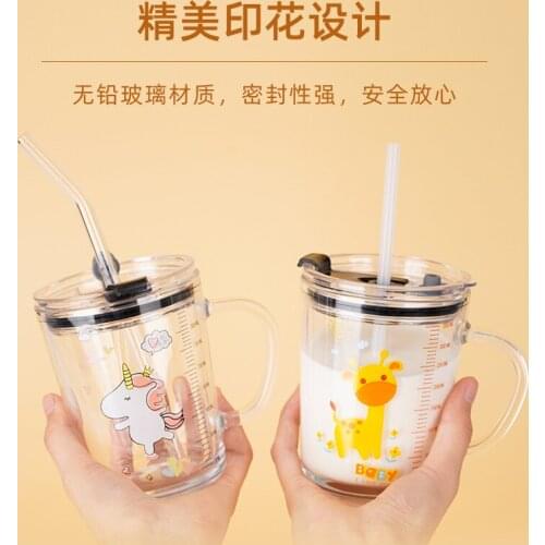Straw cup milk cup with tick cup Breakfast drinking straw cup Children brew milk powder cup cute cup tea cup