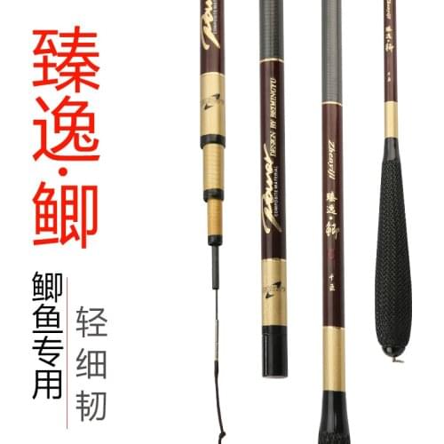 Special Offer Carp Fishing Rod Super-Slim Super-Light 2.7M-3.9M-5.4M Carbon Rod 37 Tone Taiwan Fishing Rod BUY ONE GET ONE