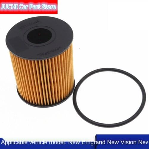 For Geely New Emgrand EC7/1.3T King Kong 1.5L Vision 1.3T Oil Filter Filter Filter