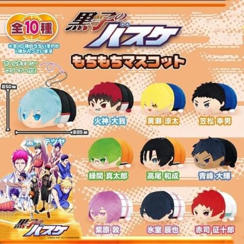 Stuffed Anime Kuroko No Basketball Last Game Plush Dolls Pendant Toys For Children Kagami Taiga Aomine Daiki Akashi Mochi Mascot