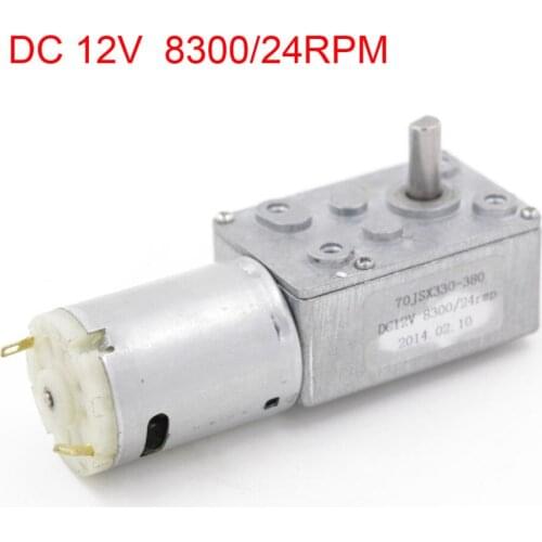 6mm Shaft 8300/24RPM Speed Reducer Worm Gear Motor DC 12V 70JSX330-385