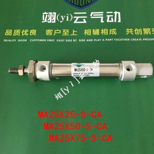MA25X25-S-CA MA25X50-S-CA MA25X75-S-CA ARITAC Stainless steel mini-cylinder air cylinder pneumatic component air tools