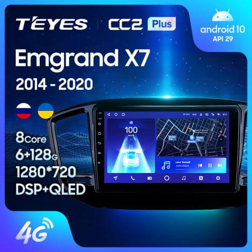 TEYES CC2L CC2 Plus For Geely Emgrand X7 Vision X6 Haoqing SUV 2014 - 2020 Car Radio Multimedia Video Player Navigation GPS Android No 2din 2 din dvd