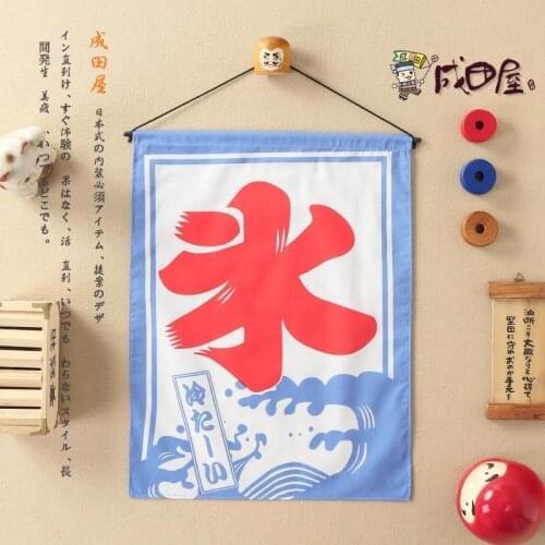 Japanese style decoration hanging home accessories flag valance door curtain Japan sushi restaurant bar coffee bar kitchen