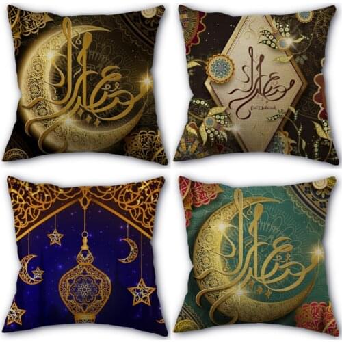 Nice Ramadan Decoration Pillowcase Cotton Linen Fabric Square Zipper Pillowcase New 45X45cm Wedding Decorative Pillow cover