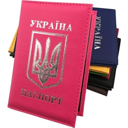 Zongshu newest Ukrainian passport holder case international standard size Pink Blue PU leather passport cover