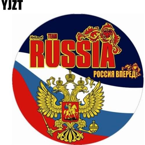 YJZT 12CM*12CM Personality Go Russia Car Sticker Funny Helmet Decal 6-1095