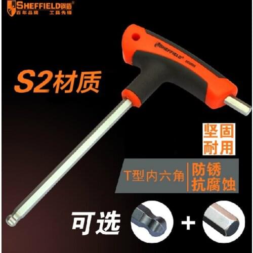 Series metric T-shaped ball head Allen wrench 2-10mm optional single