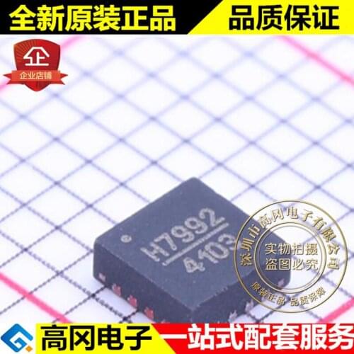 HMC7992LP3DE LFCSP-16 H7992 ADI