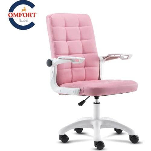 Computer chair Internet cafe chair office leisure chair home office computer chairs home furniture