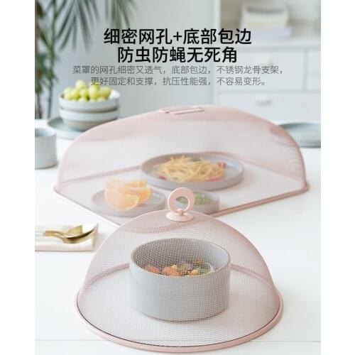 Cover Household Dust-Proof Fly Cover Leftovers Vegetable Cover Dining Table Dining Table New Summer Food Cover