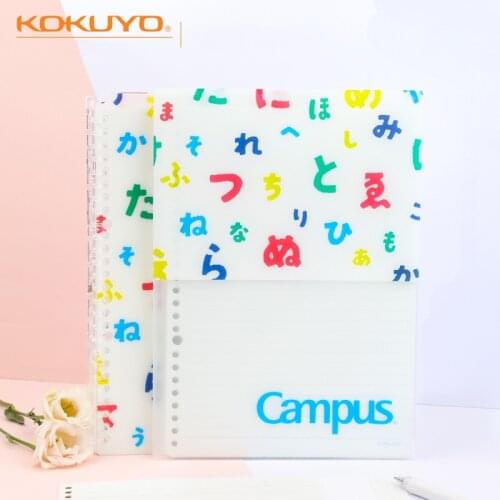 New Arrivals Japan Kokuyo Joint SOU SOU Loose-leaf Storage Folder Loose-leaf Refill Classification Folder Large Capacity B5