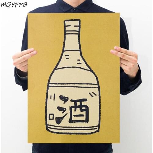 Nordic style Alcohol Kraft Paper Poster Home Room Bedroom Wall Decoration Painting Core 50.5x35cm