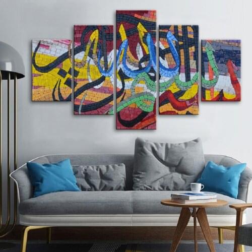 Colorful Islamic Calligraphy Frame Wall Art 5 Pieces Islam Quotes Canvas Print Paintings Poster Kids Room Ramadan Decoration