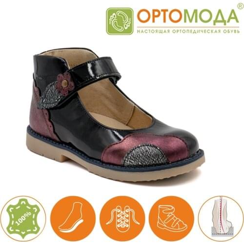 Туфли для девочек Ортомода China At AliExpress