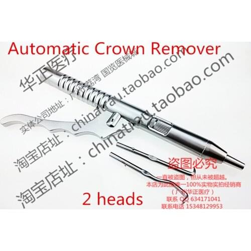 Medical Dental Materials oral cavity Automatic Crown Remover Surgical Instruments Dentistry Tooth Shock extraction forcep Tools