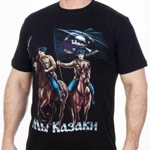 Unique "Cuban Cossack Host" Russia Army Russian Putin Military T-Shirt. Summer Cotton Short Sleeve O-Neck Mens T Shirt New S-3XL