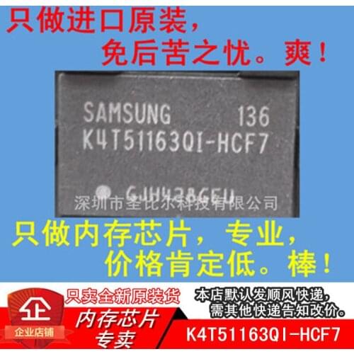 New10piece K4T51163QI-HCF7 DDR2 512M BGA Memory IC