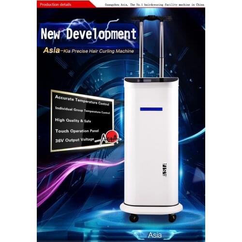 2017 New Arrival digital hair perm machine, Kia Precise Edition