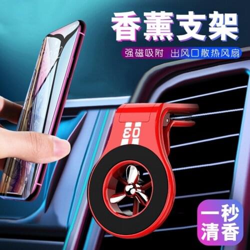 Car Mobile Phone Holder Magnetic Suction Bracket Suction Cup Type Air Outlet Aromatherapy Car Strong Fixed Support Navigation