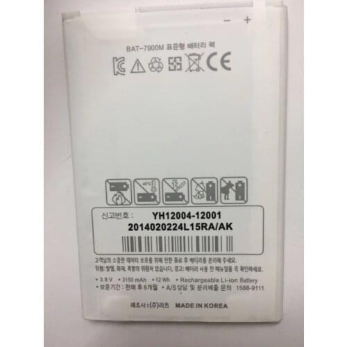 Jinsuli BAT-7900M 3150mAh Battery for SKY VEGA Pantech BAT-7900M A900S/A900K/A900L Mobile Phone