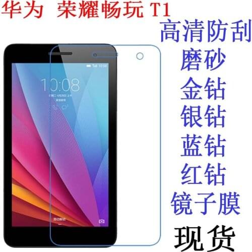 Ultra Clear glossy Screen Protector Screen protective Film For Huawei T1 7.0 T1-701u 7 inch tablet