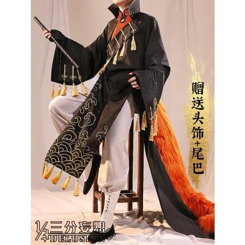 Anime Arknights AAK RHODES ISLAND AMBIENCE SYNETHESIA Chinese Orchestra Uniform Cosplay Costume Halloween Men Free Shipping 2021