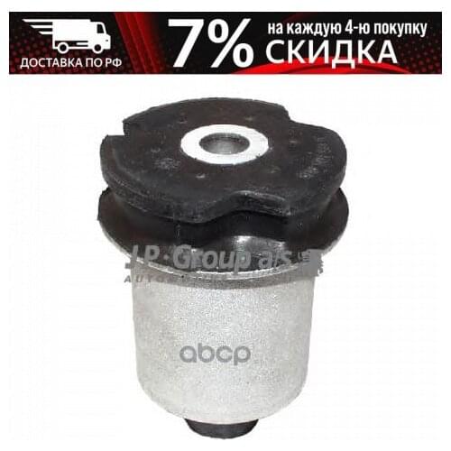 JP Group Suspension Parts