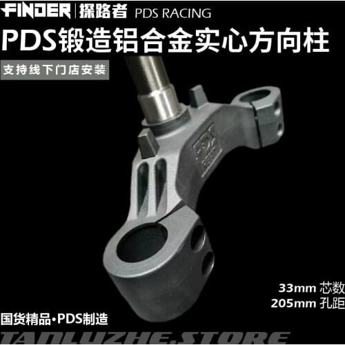 Forged Aluminum Alloy Triple Clamp Triple Tree for Niu Nqi N1s Ngt Modify 33 Mm Mount
