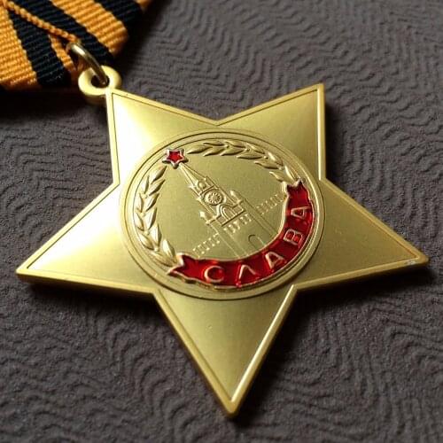 Order Of Glory 1st Class (Copy) Soviet Union USSR Medal Collection
