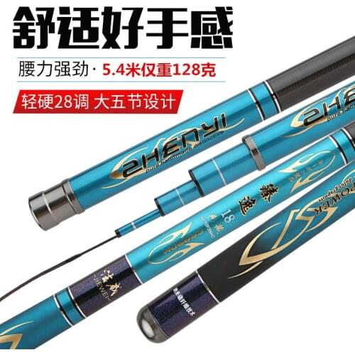 4H Carp Fishing Rod long section Taiwan Fishing Rod 28 Tone Carp Rod Light and Hard 3.6M-6.3M Rod