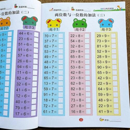 2021 Within 100 Addition and Subtraction Kids Children Kindergarten Early Education Exercise Book for Mathematics Math Addition