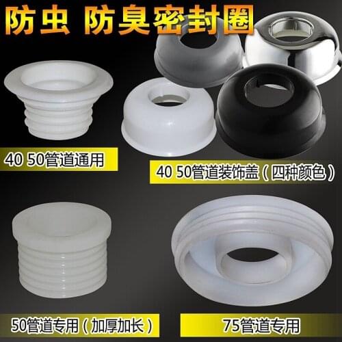 Sewer pipe deodorant silicone sealing ring bathroom washing machine drain sewer floor pest seal plug
