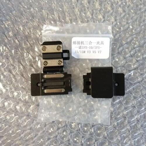 1 pair FTTH INNO IFS-10/IFS-15/15M V3 V5 V7 clamps Optic Fusion Splicer fiber holder