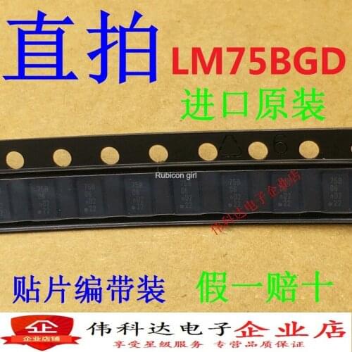 Brand new genuine LM75BGD LM75 75B DFN8 imported original fake one pay ten