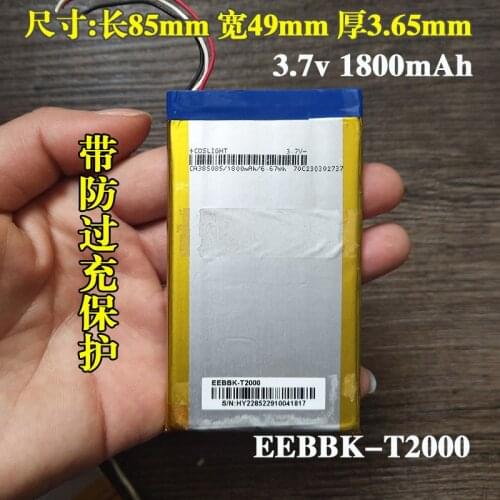 Original dismantling BBK EEBBK-T2000 battery 3.7V1800mAh lithium polymer board 6.7wh