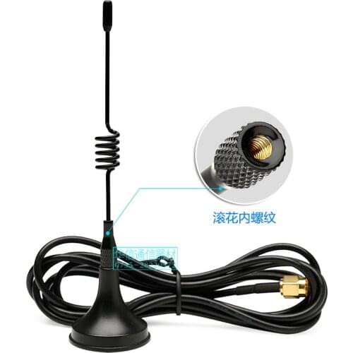 LoRa 470mhz suction cup magnetic antenna SMA male 470-510MHZ digital transmission module omnidirectional high gain 5dbi