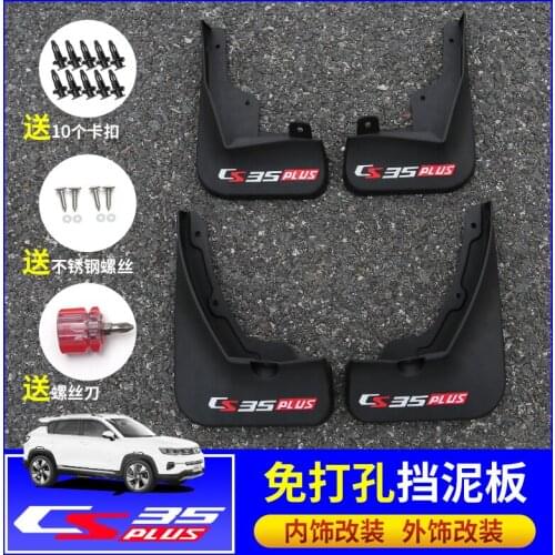 For 2019 CHANGAN CS35 plus Mudguard Fender mud flaps Set soft Plastic Splash Guards Car Styling special fender Car Accessories