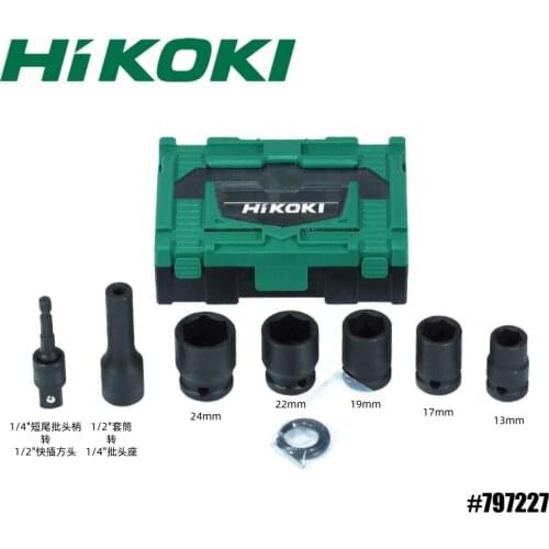 HIKOKI impact drill wrench socket (7PCS) set 797227