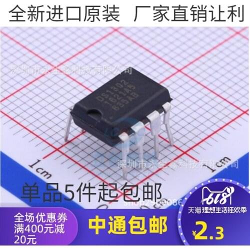 5/PCSNew Ds1302 Ds1302n Clock Circuit/Clock/Timing-Real-Time Clock Dip-8 Direct Plug