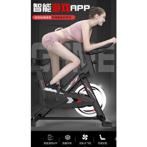 2020 Ultra-quiet fitness bike APP sports game for indoor spinning bikes free shipping