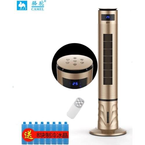 CAMEL 4L Air Conditioning Fan Mute Remote Water Cooling Tower Fan Vertical Cooling Fan Humidification Portable Air Conditioner