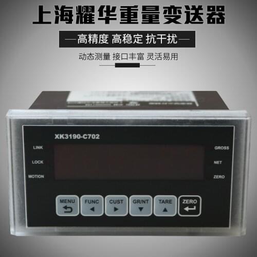 XK3190-C702 -20MA/0-5V/0-10V/PLC