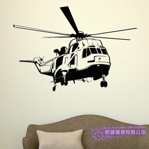 Helicopter Panel Sticker Apron Decal Posters Vinyl Wall Decals Parede Decor Mural