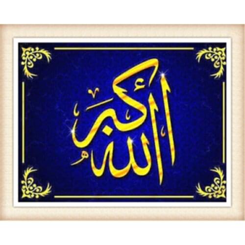 2016 new 5D full square diamond painting needlework DIY diamond painting cross stitch decorative Allah painting