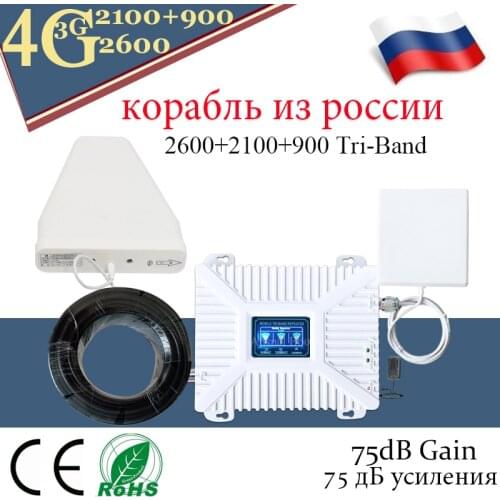 2G 3G 4G Tri Band Signal Booster GSM 900 WCDMA 2100 FDD LTE 2600 Mobile Cellular Repeater Cellphone Signal Amplifier